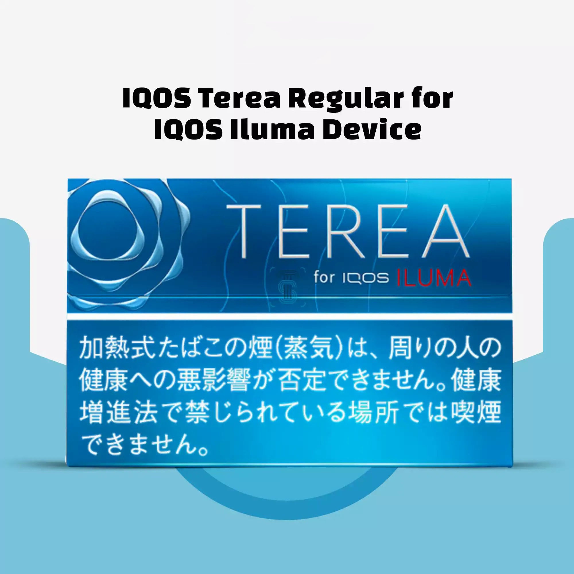 terea cigarette amazon Buy IQOS TEREA Turquoise Sticks How to Move from Cigarettes